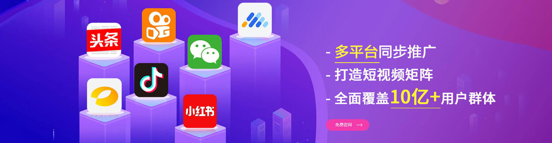 临渭朋友圈信息流